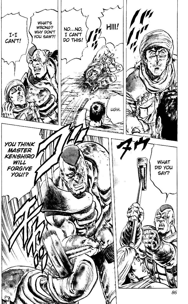 Page 13 Chapter 39 Fist of the North Star