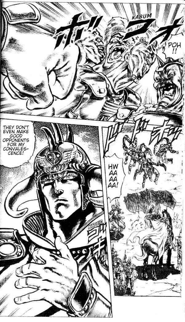 Page 17 Chapter 92 Fist of the North Star