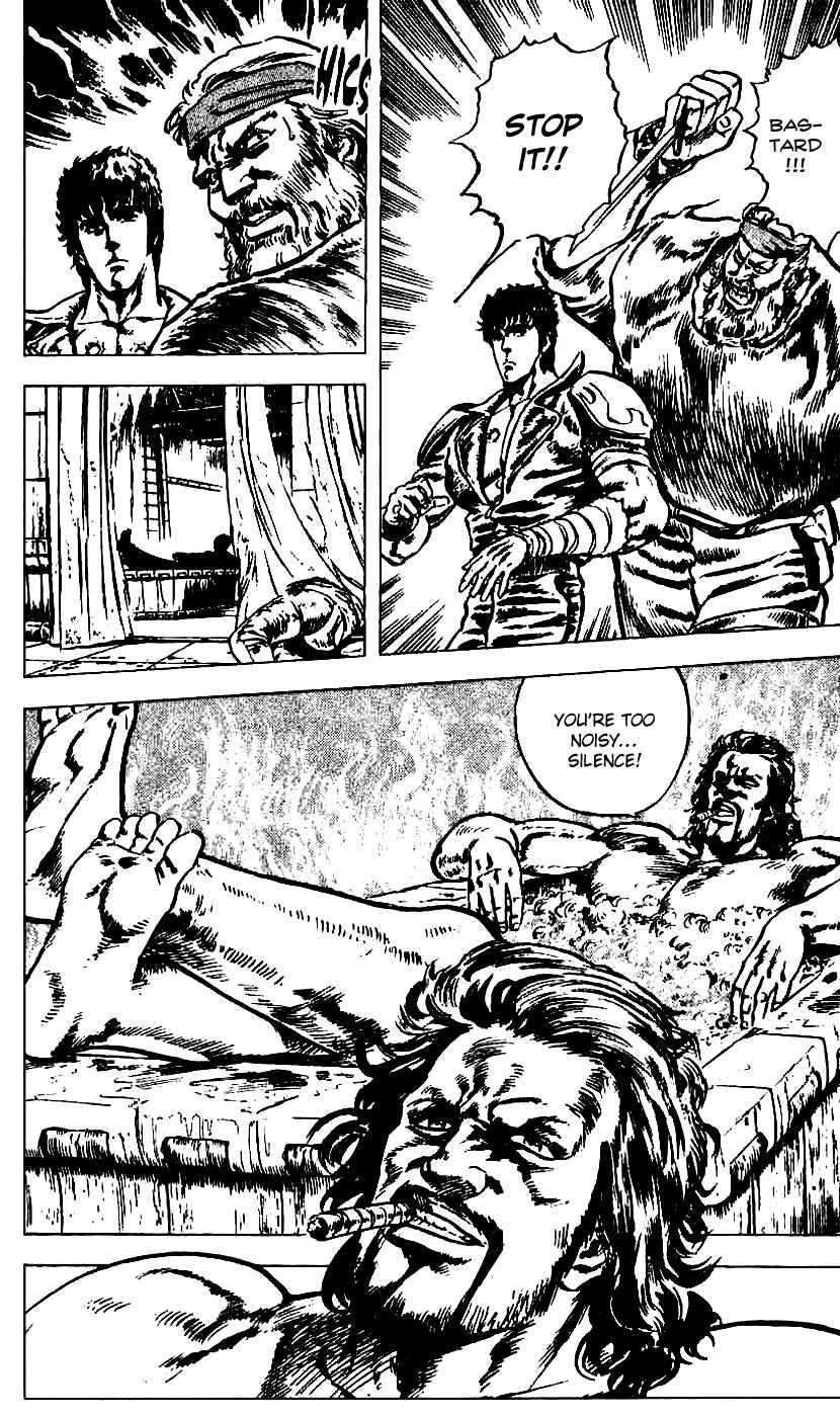 Page 11 Chapter 17 Fist of the North Star