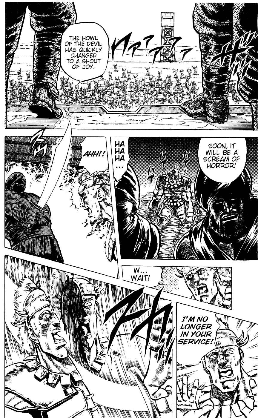 Page 5 Chapter 58 Fist of the North Star