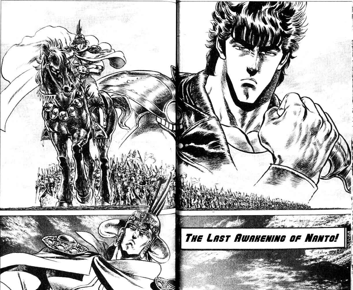 Page 2 Chapter 111 Fist of the North Star