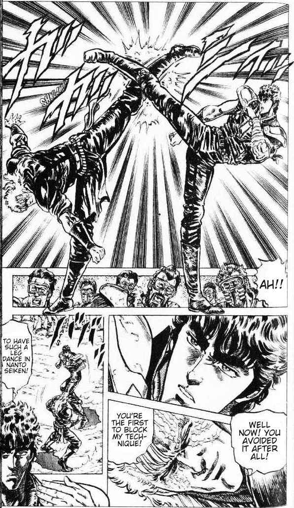 Page 12 Chapter 84 Fist of the North Star