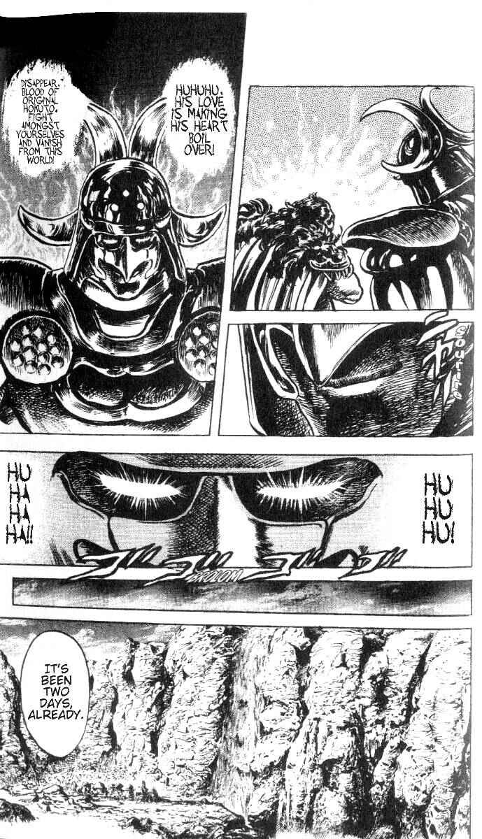 Page 17 Chapter 189 Fist of the North Star