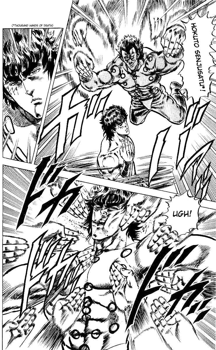 Page 7 Chapter 41 Fist of the North Star