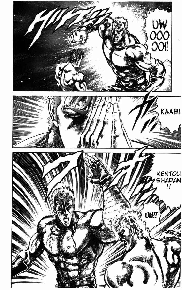 Page 17 Chapter 208 Fist of the North Star