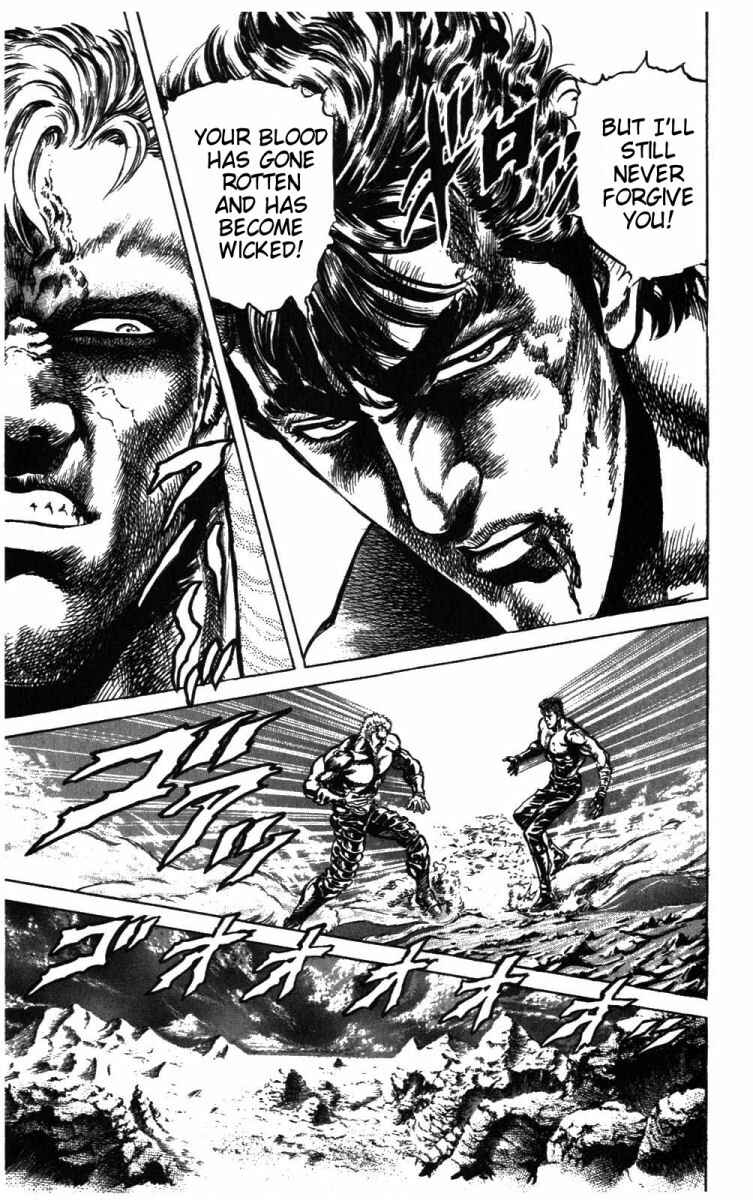 Page 6 Chapter 208 Fist of the North Star