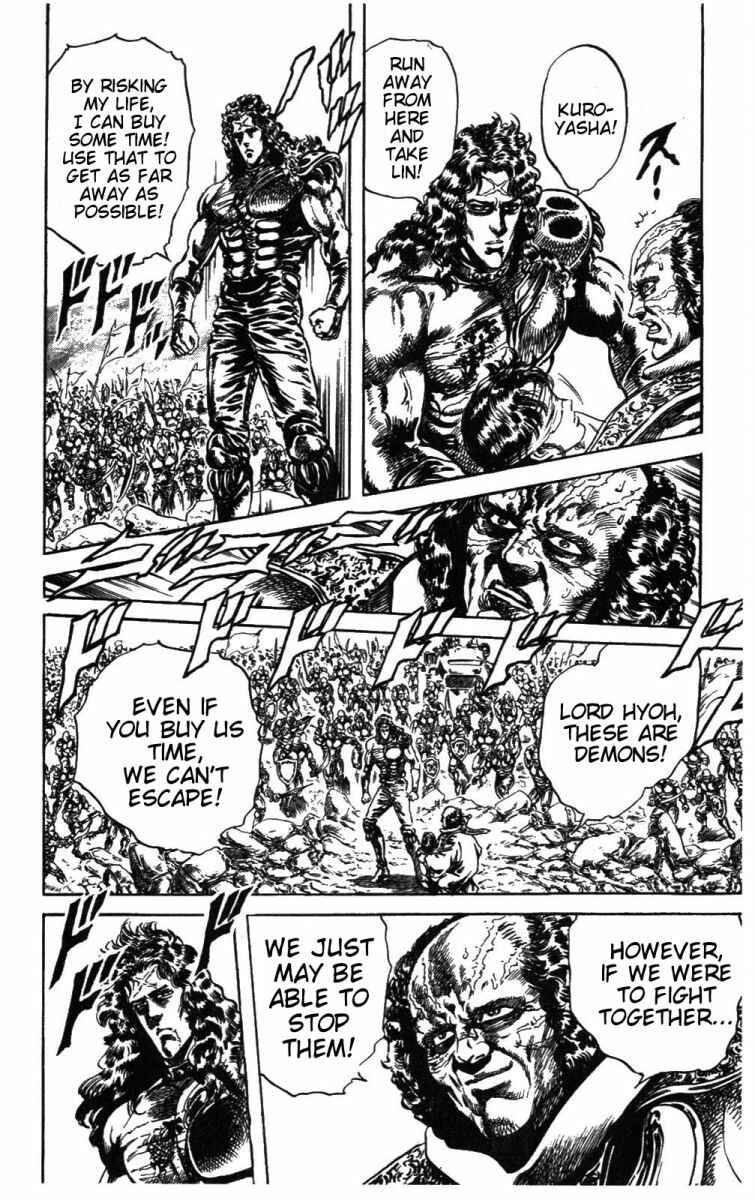 Page 9 Chapter 208 Fist of the North Star