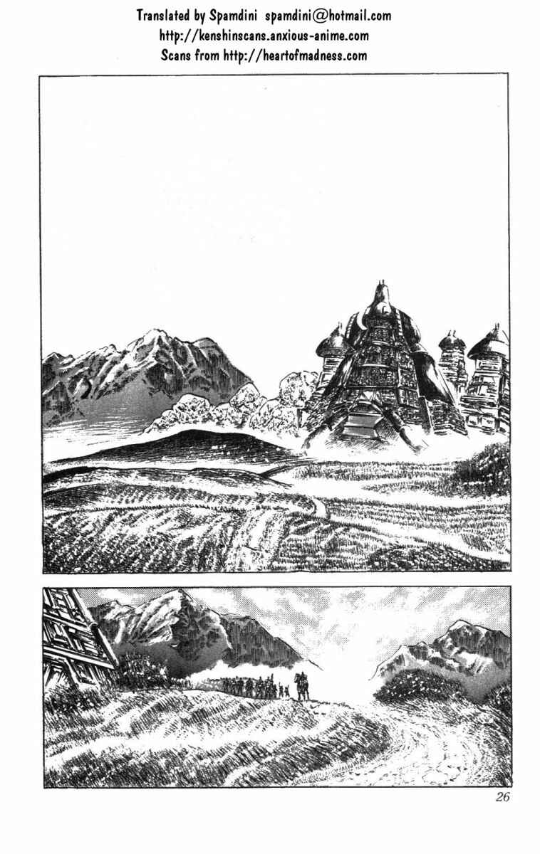 Page 1 Chapter 217 Fist of the North Star