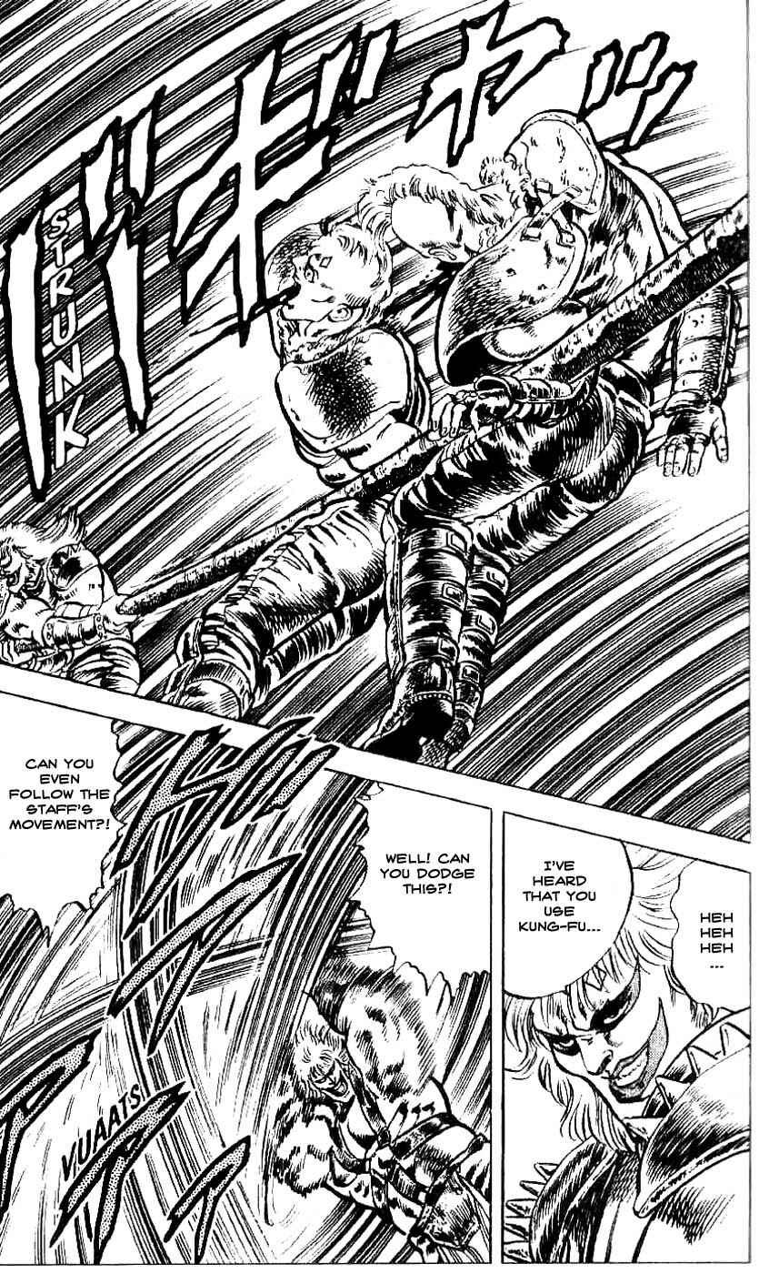 Page 17 Chapter 4 Fist of the North Star