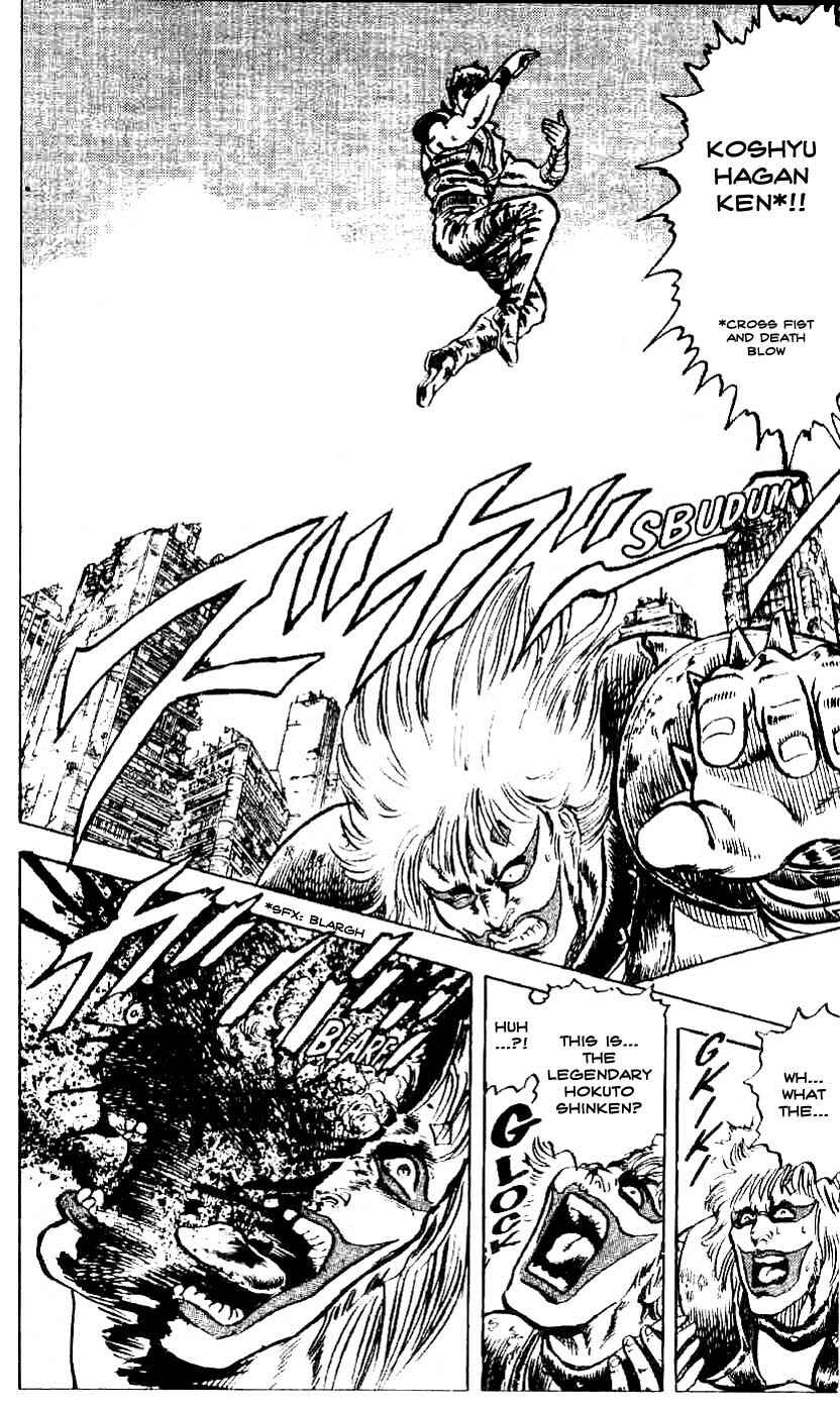 Page 20 Chapter 4 Fist of the North Star