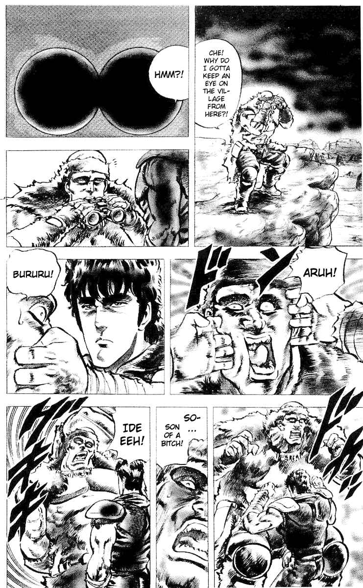 Page 17 Chapter 28 Fist of the North Star