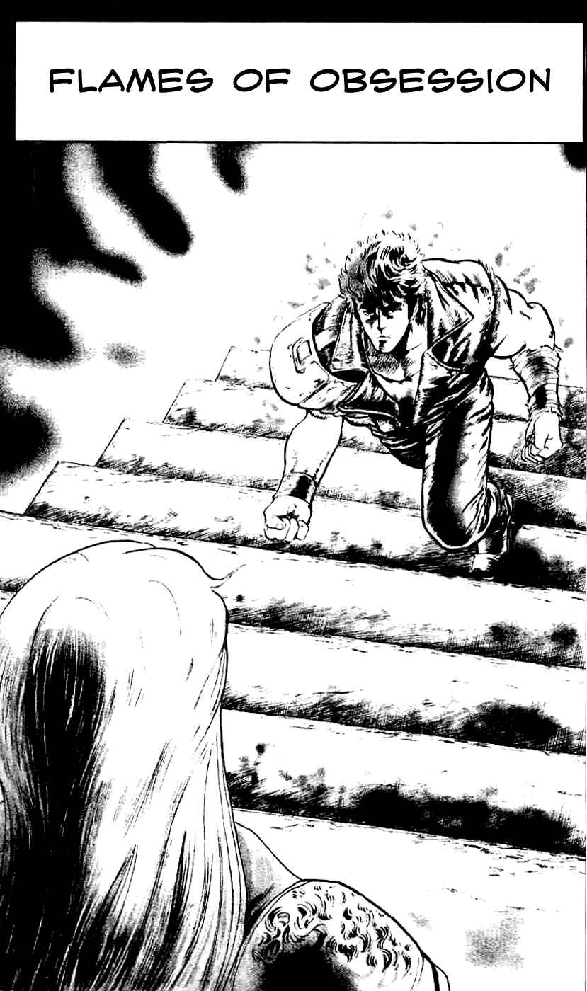 Page 1 Chapter 8 Fist of the North Star