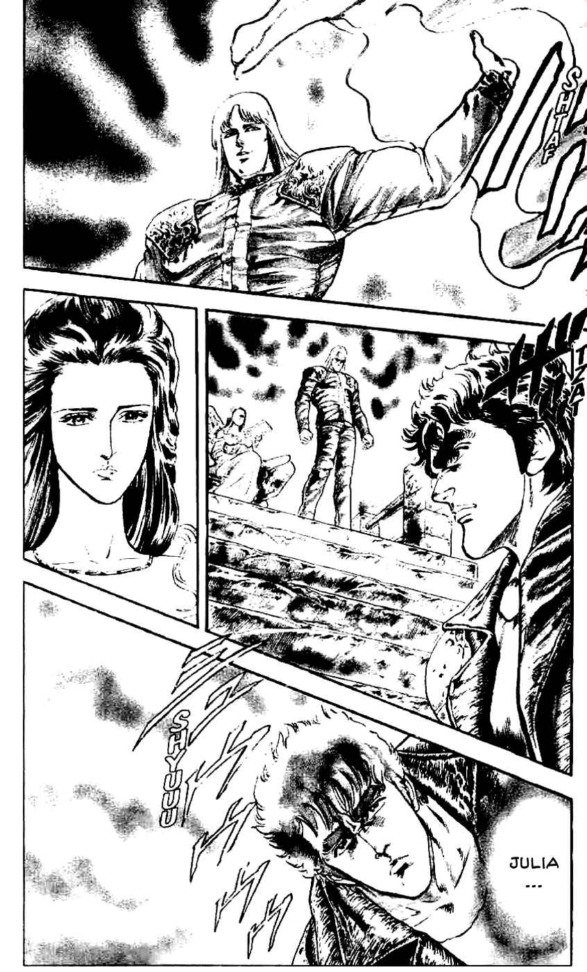 Page 2 Chapter 8 Fist of the North Star