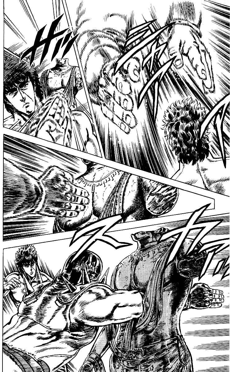 Page 4 Chapter 44 Fist of the North Star