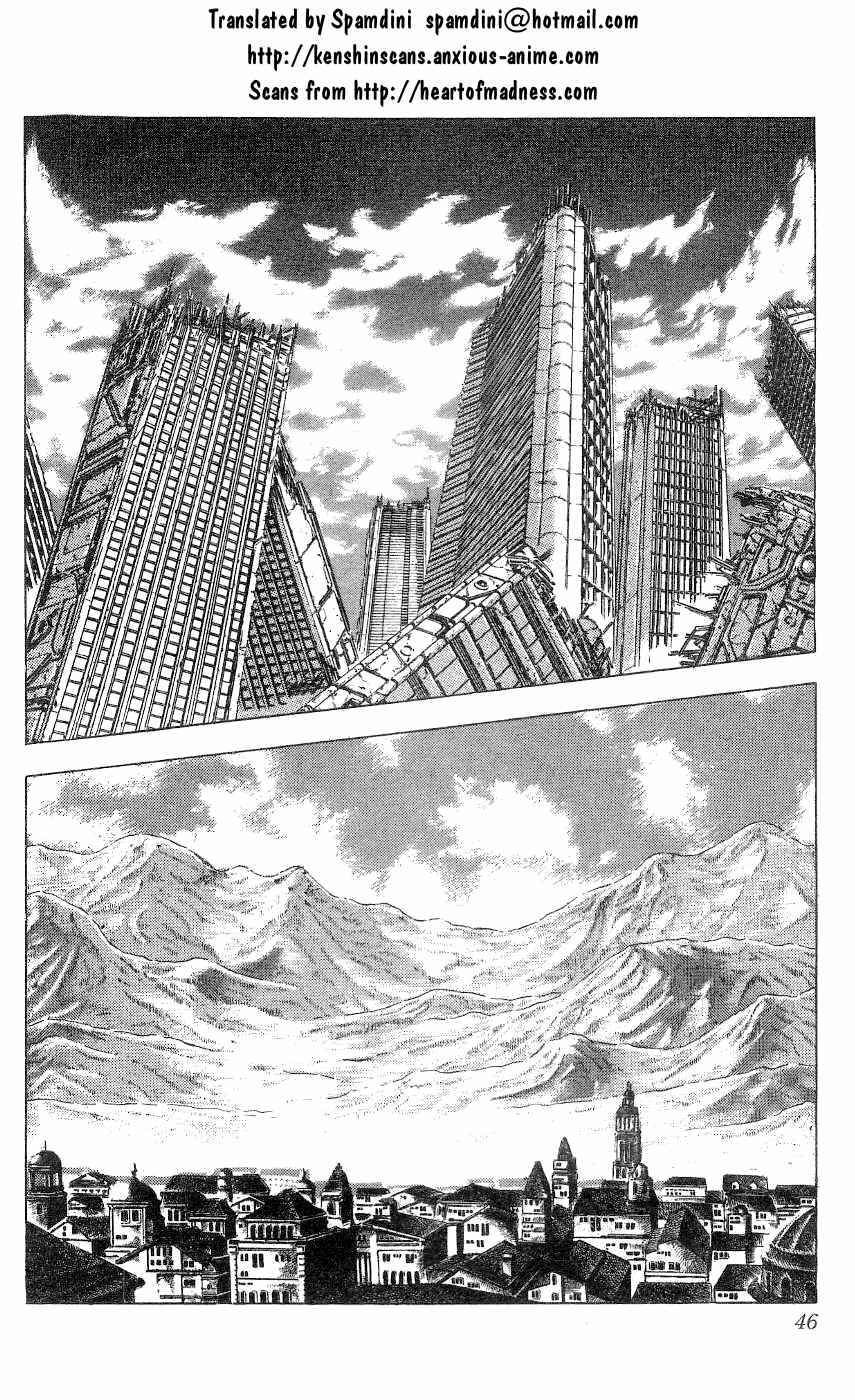 Page 1 Chapter 238 Fist of the North Star