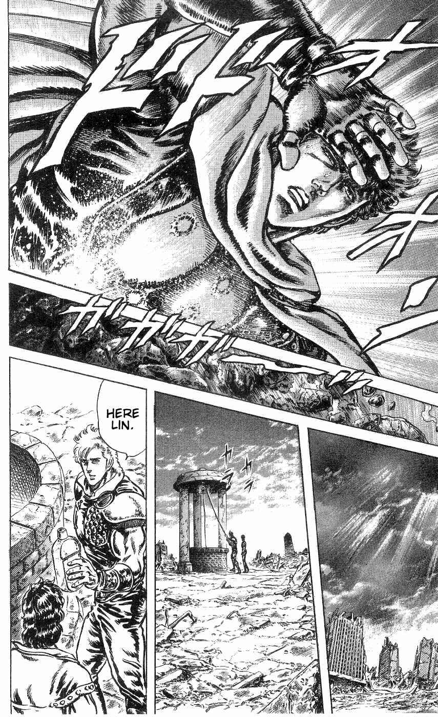 Page 16 Chapter 238 Fist of the North Star