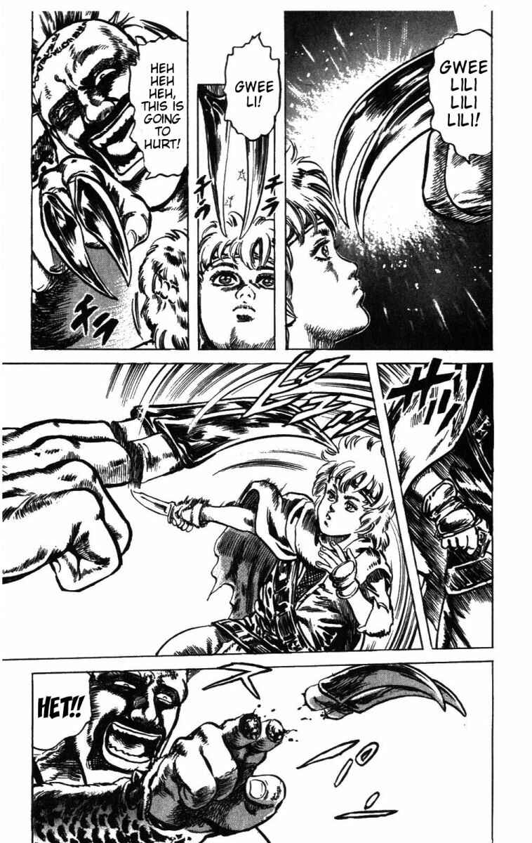 Page 15 Chapter 211 Fist of the North Star