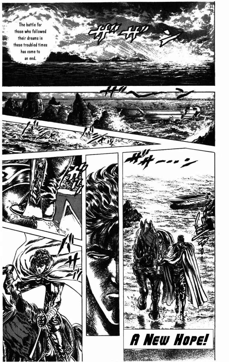 Page 2 Chapter 211 Fist of the North Star