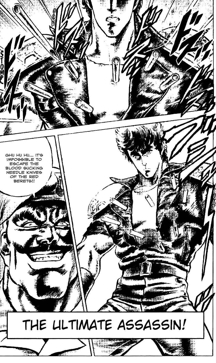 Page 1 Chapter 14 Fist of the North Star