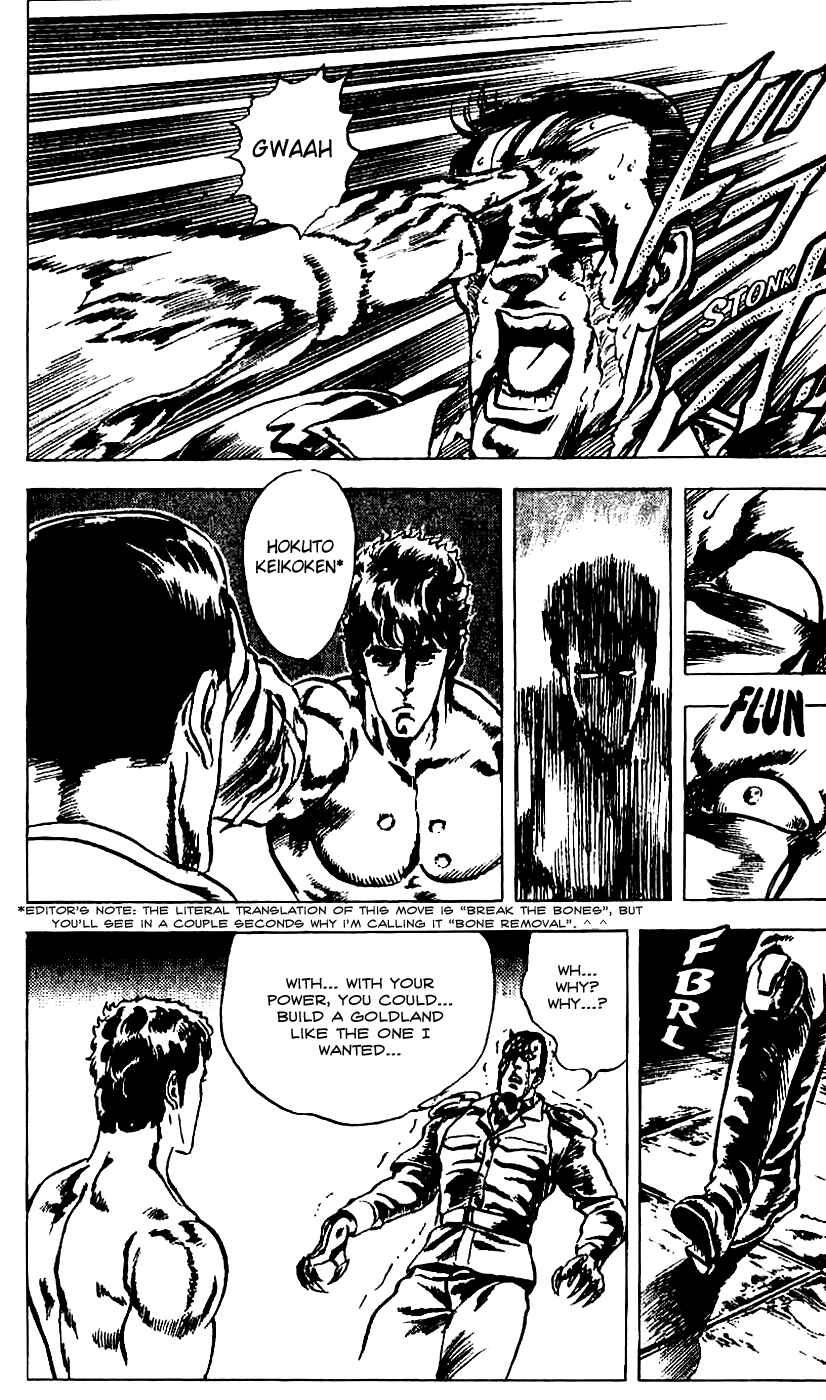 Page 17 Chapter 16 Fist of the North Star