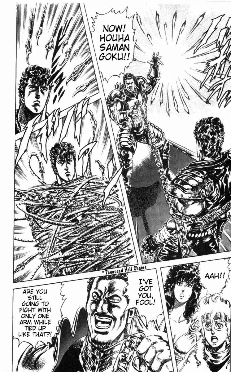 Page 7 Chapter 224 Fist of the North Star