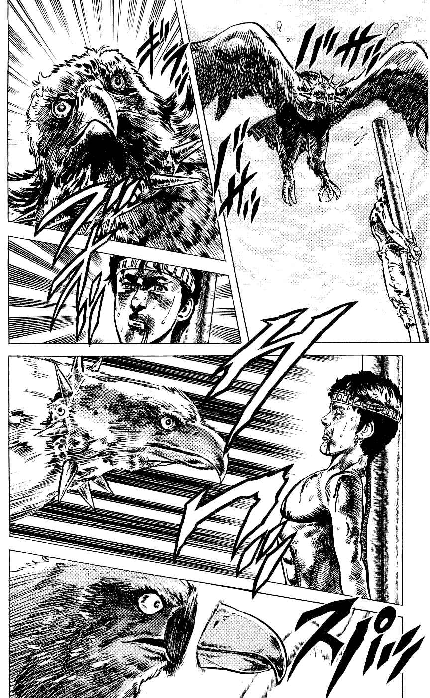 Page 11 Chapter 55 Fist of the North Star