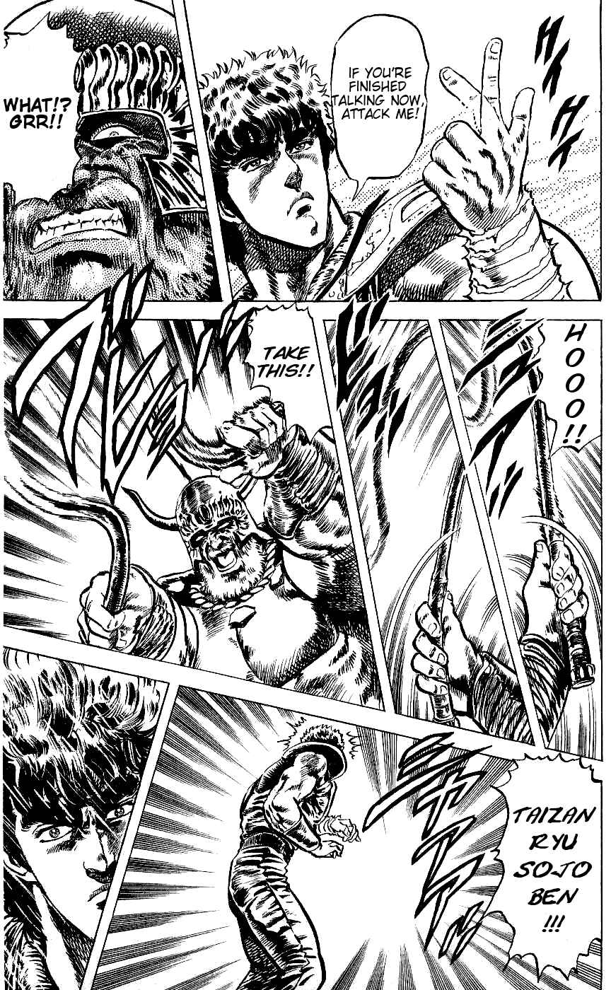Page 14 Chapter 55 Fist of the North Star