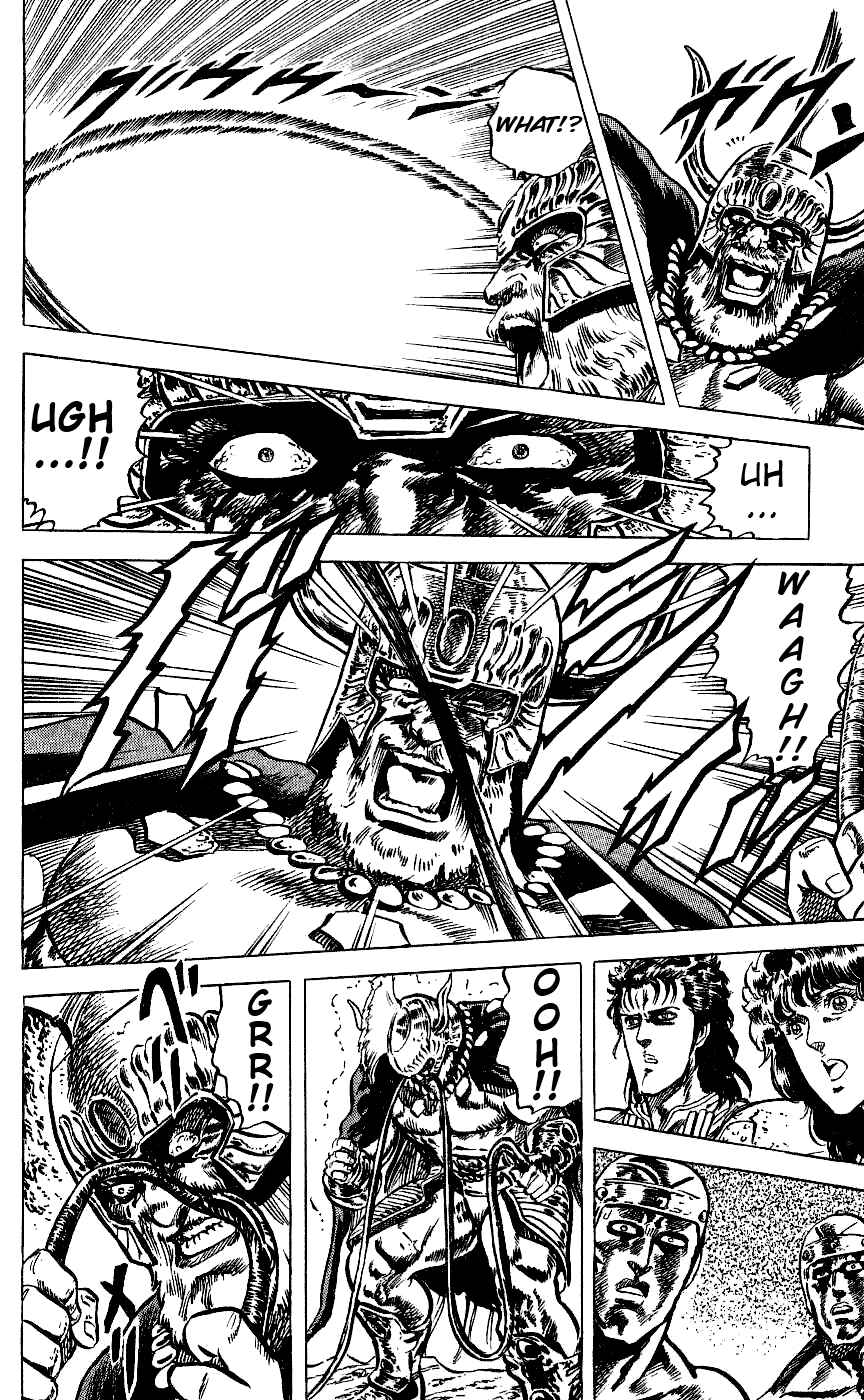 Page 17 Chapter 55 Fist of the North Star
