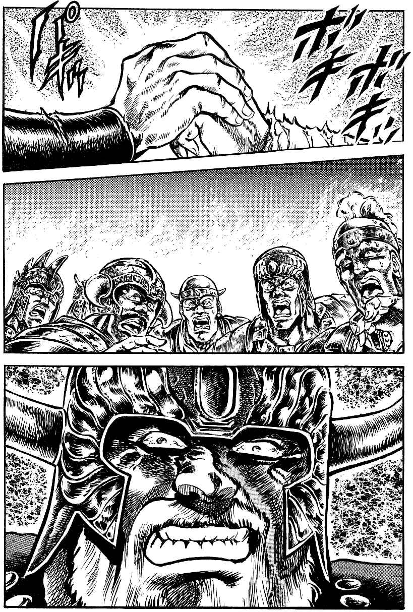 Page 19 Chapter 55 Fist of the North Star