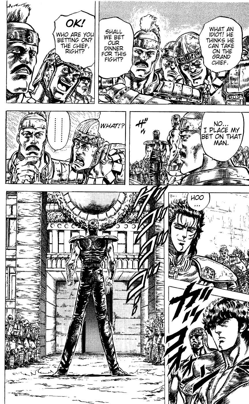 Page 3 Chapter 55 Fist of the North Star