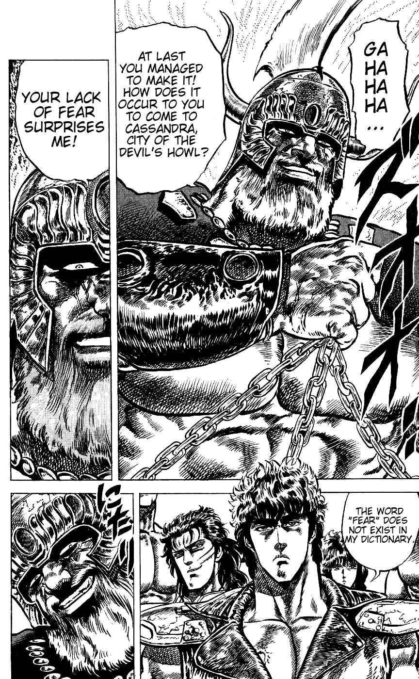 Page 5 Chapter 55 Fist of the North Star