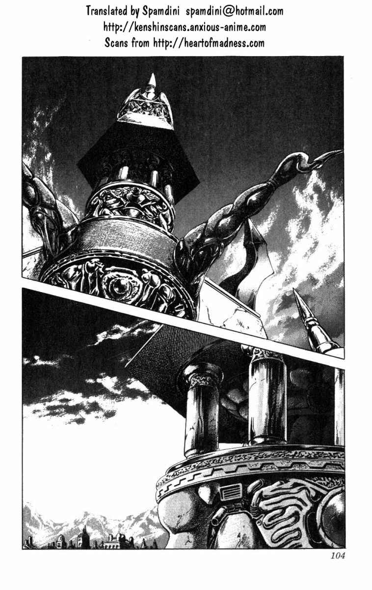 Page 1 Chapter 221 Fist of the North Star