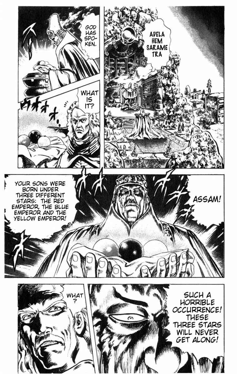 Page 13 Chapter 221 Fist of the North Star