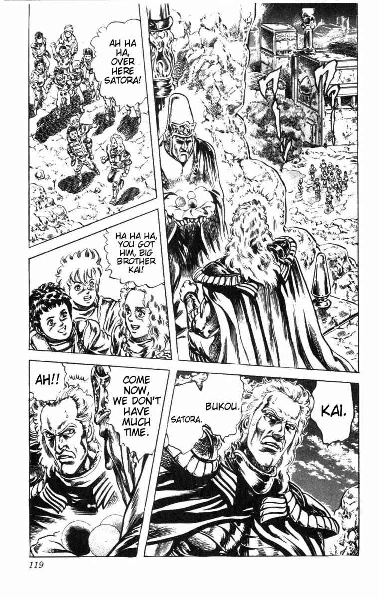 Page 15 Chapter 221 Fist of the North Star