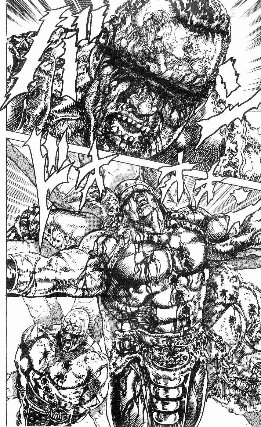 Page 10 Chapter 240 Fist of the North Star