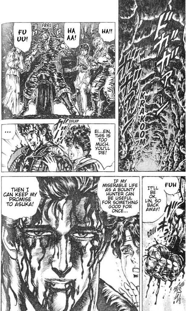 Page 12 Chapter 158 Fist of the North Star
