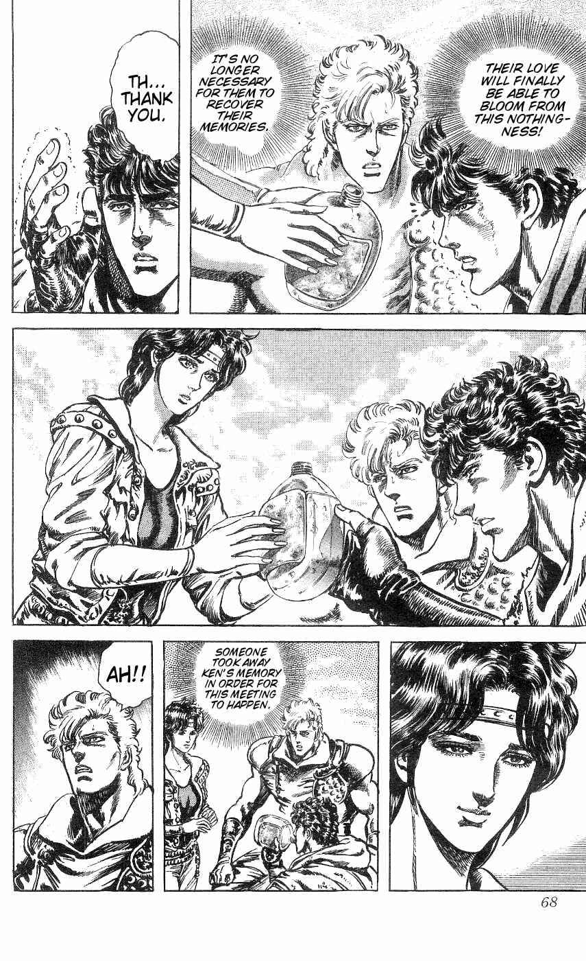 Page 3 Chapter 239 Fist of the North Star