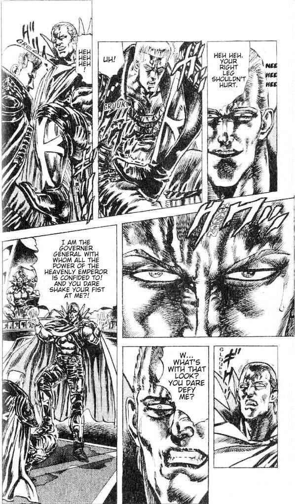 Page 7 Chapter 150 Fist of the North Star