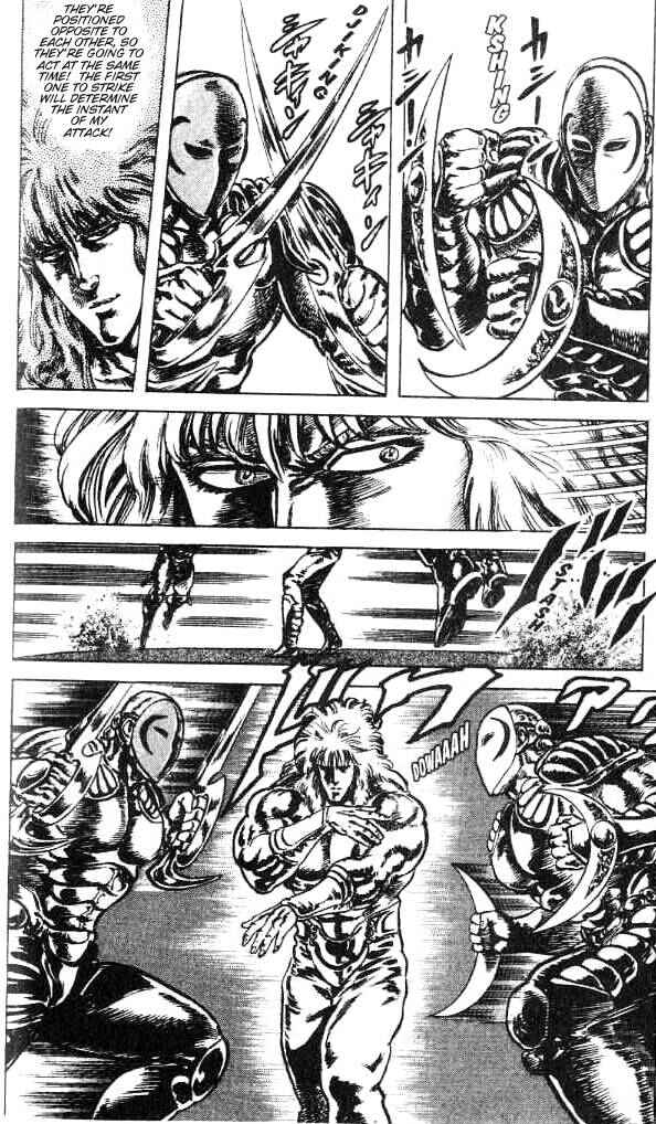 Page 5 Chapter 168 Fist of the North Star