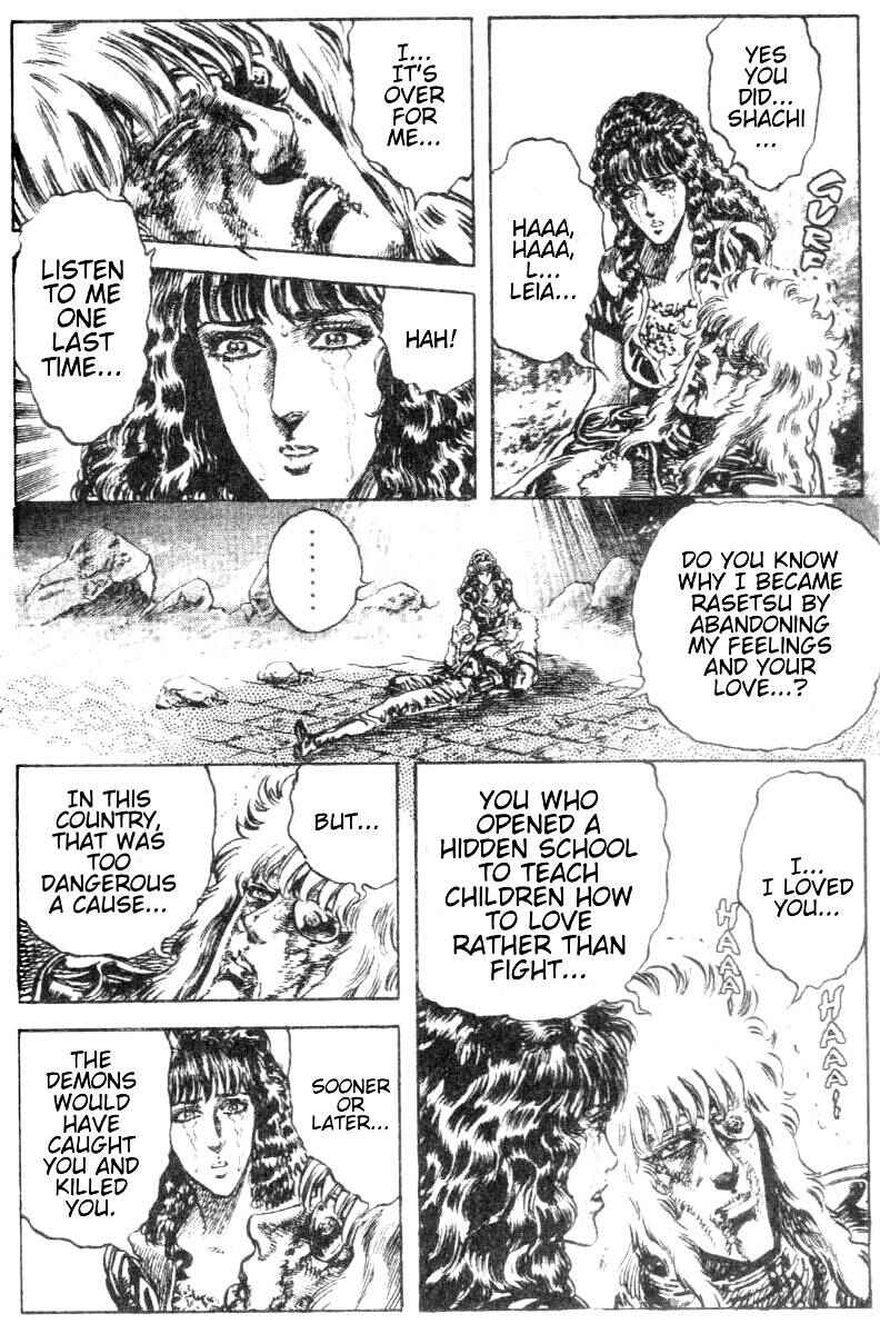 Page 16 Chapter 199 Fist of the North Star