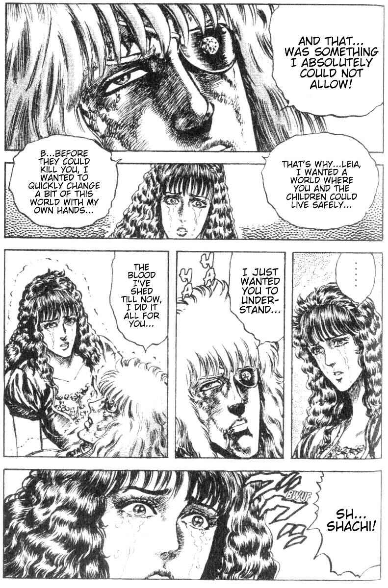 Page 17 Chapter 199 Fist of the North Star