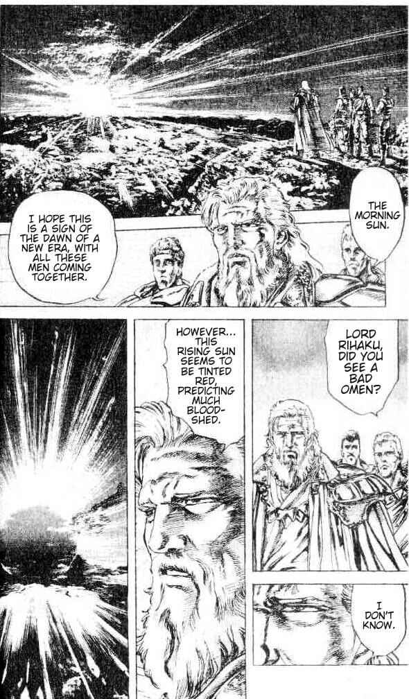Page 12 Chapter 145 Fist of the North Star