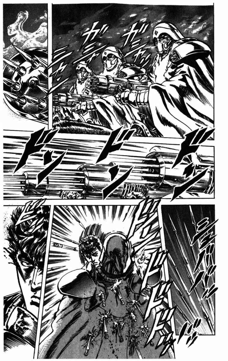 Page 13 Chapter 228 Fist of the North Star