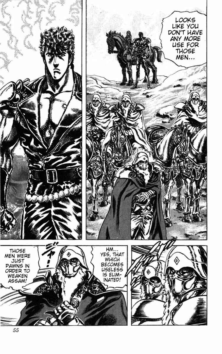 Page 7 Chapter 228 Fist of the North Star