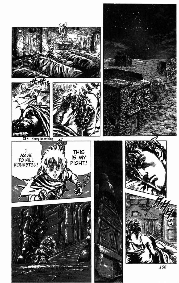 Page 10 Chapter 214 Fist of the North Star