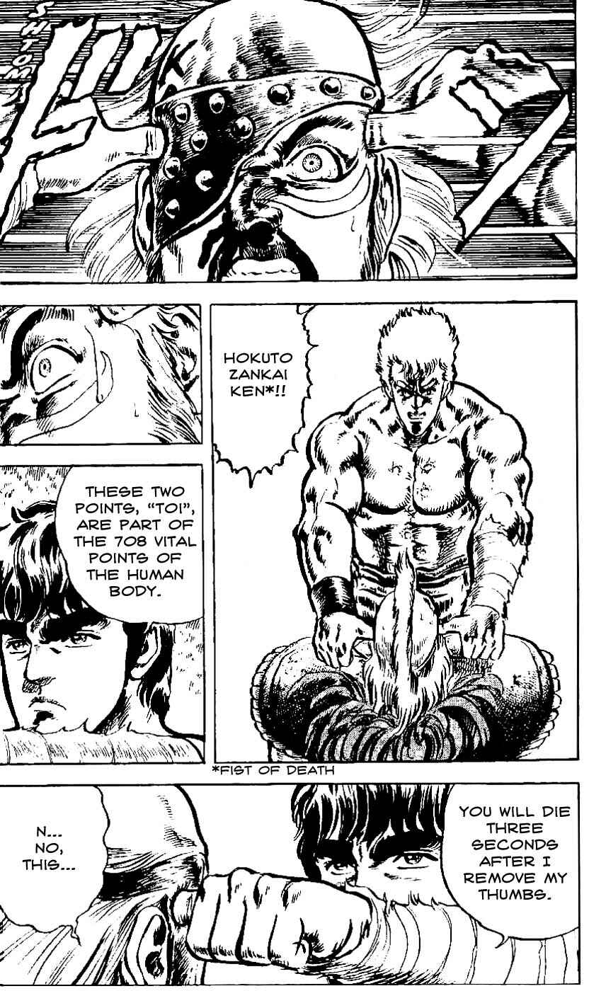 Page 18 Chapter 3 Fist of the North Star