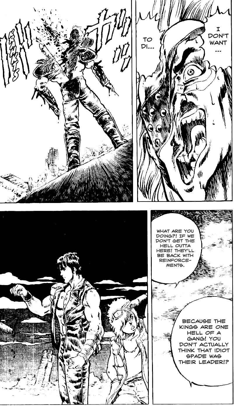 Page 20 Chapter 3 Fist of the North Star