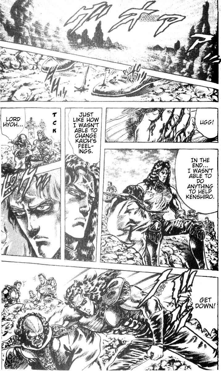 Page 3 Chapter 203 Fist of the North Star