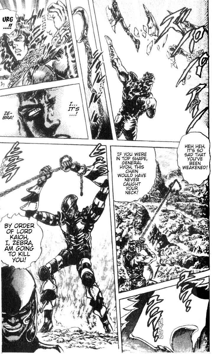 Page 5 Chapter 203 Fist of the North Star