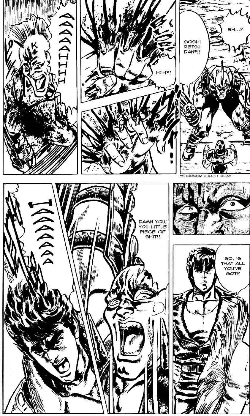 Page 12 Chapter 5 Fist of the North Star